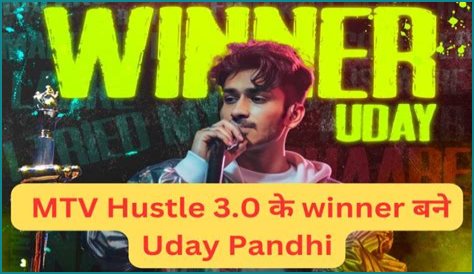 Uday Pandhi Hustle 3.0 Winner, Who is Uday Pandhi? MTV Hustle 3.0 Winner Uday Pandhi